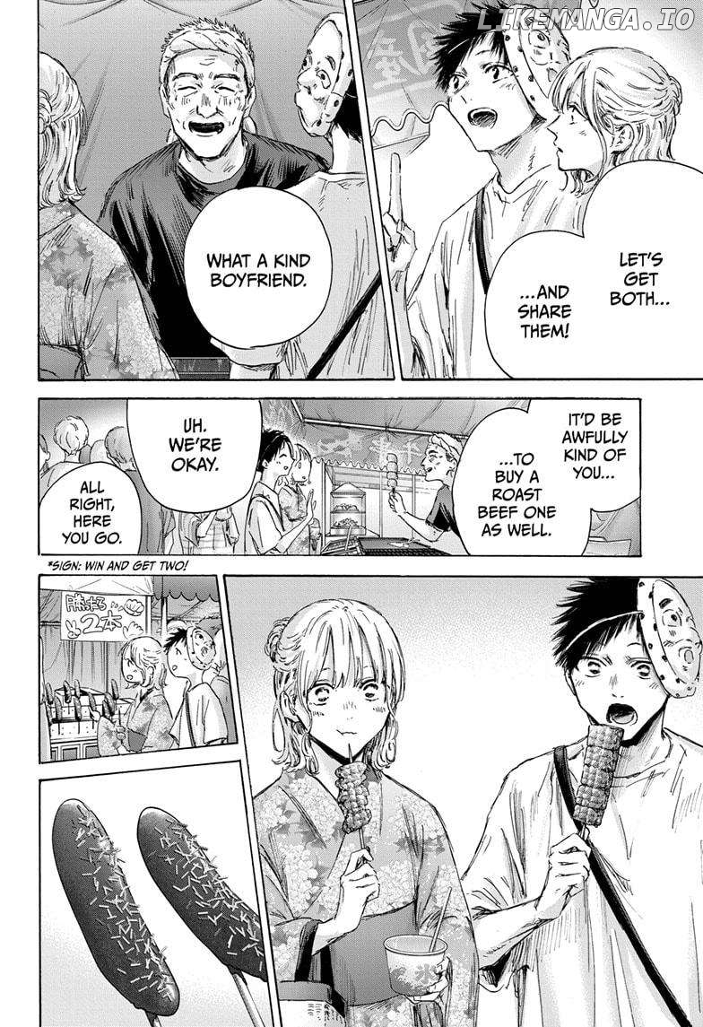 Blue Box, Chapter 147 image 06